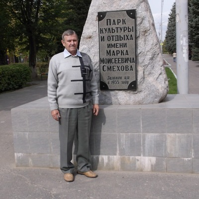 Николай Курганов, id222000127
